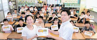【群馬】ペヤング超大盛　群馬・伊勢崎市内の全小学生に配布　1万2000食寄贈その内1万500食を