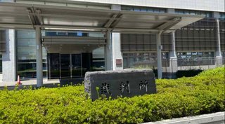 ハチミツに体液混入、元派遣社員の男に執行猶予判決　岡山地裁