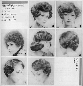 おばさんがやってそうな「みゆき美容店」みたいなところ