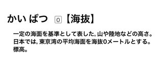 日本脱出しますか？