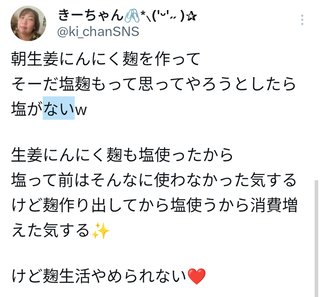 【youtuber】きーちゃんねる【画像と雑談】