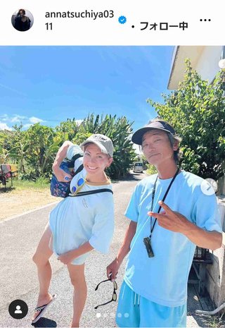 沖縄離島で民宿営む元DA PUMPメンバー最新姿　土屋アンナが公開し反響「わあ～」