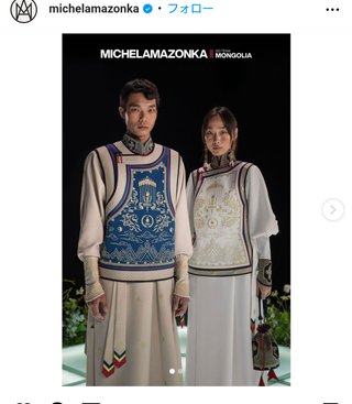 パリオリンピック２０２４【総合】