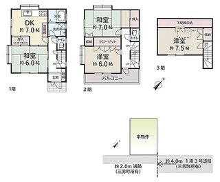 お金ない人、この物件どう？　１２８０万円　東武東上線 鶴瀬駅 徒歩10分