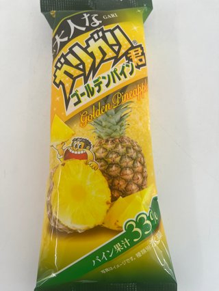 大人のガリガリくん美味しい