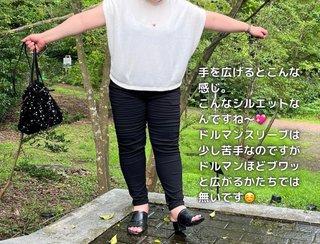 【ぽっちゃり】しまむら系インフルエンサー