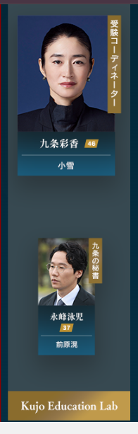 テレビ朝日系木曜ドラマ『スカイキャッスル』（後9：00）が、7月からスタート