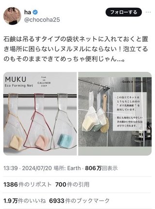 Z世代、昭和の発想に行き着く