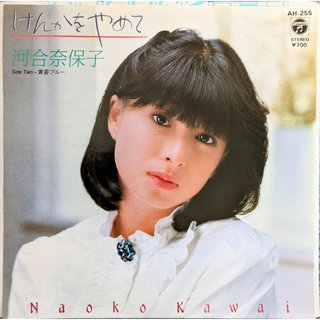 こういう時子供にどうアドバイス？