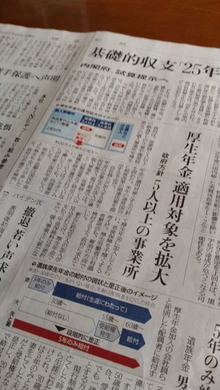 子なし主婦や子どもが18歳以上の主婦だと遺族年金5年しか受けられなくなる。ってマジ？