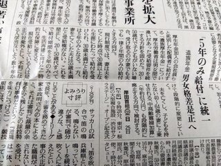 子なし主婦や子どもが18歳以上の主婦だと遺族年金5年しか受けられなくなる。ってマジ？