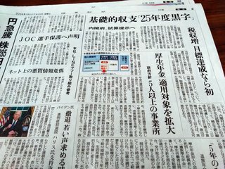 子なし主婦や子どもが18歳以上の主婦だと遺族年金5年しか受けられなくなる。ってマジ？