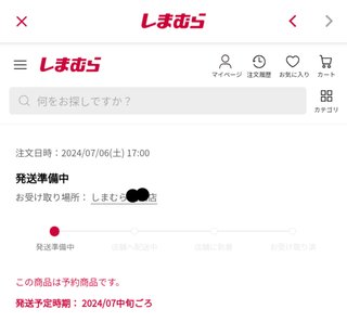 しまむら系 インフルエンサー