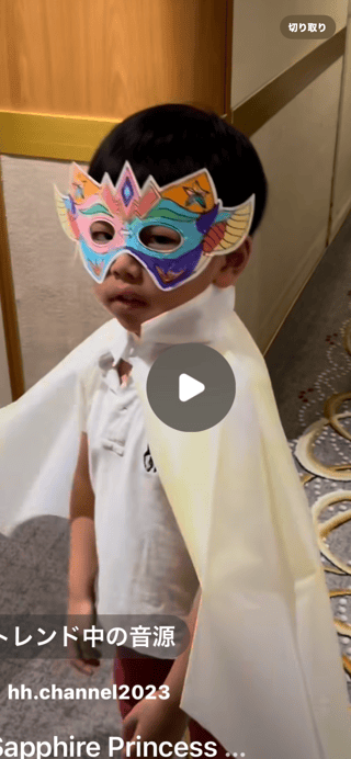 あいのり桃のビジ友　れみって人