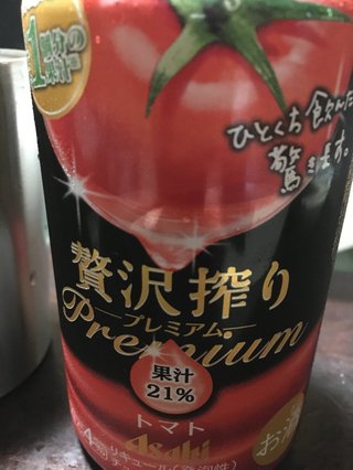 今お酒飲んでる人～