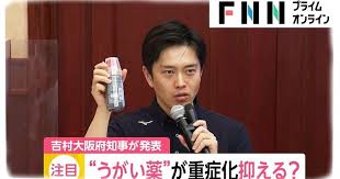 兵庫県知事のパワハラ告発した県元幹部が自殺　労働組合が知事の辞職申し入れへ