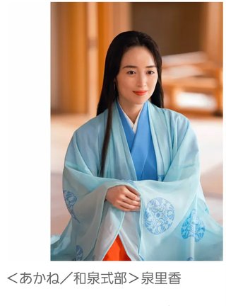 2024年大河ドラマ【光る君へ】日曜20時