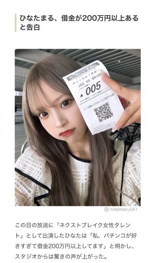 【Abema TV】今日好き語ろう【恋愛リアリティー】