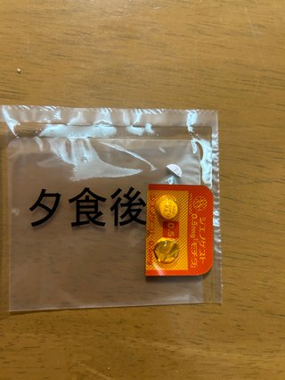 薬の濃度は同じで半錠、一錠で副作用かわる？