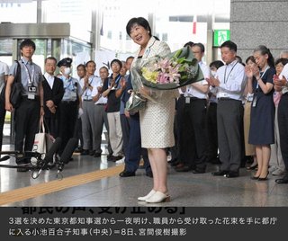 小池百合子さんエジプト・カイロの暑さで昇天し、なぜかピラミッドの頂上でお茶点てる
