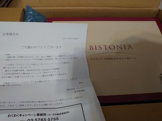 懸賞大スｷな人&#x{11:F9AF};&#x{11:F995};&#x{11:F8F6};&#x{11:F9E6};