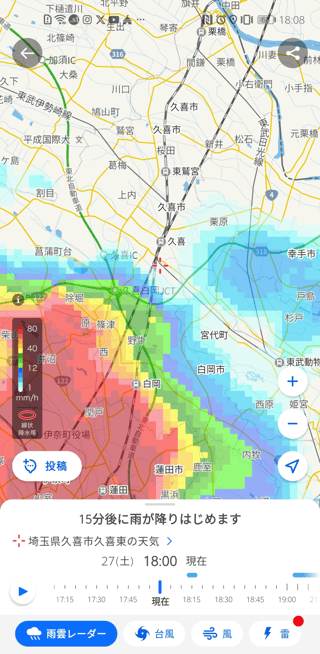 埼玉県【総合】