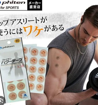 パリオリンピック２０２４【総合】