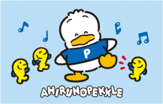 【サンリオ】あひるのペックルが30年ぶりの脚光、表情豊かな“眉毛”や“オカンみ”も人気