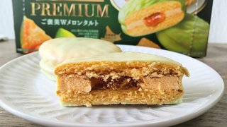 久しぶりに目ん玉が落ちそうなくらい美味しいお菓子