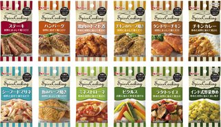 このシリーズ知ってる？めっちゃ簡単で激うまなんだけど…