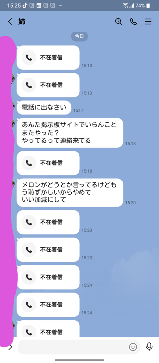 交差点でおメロン拾ったぁぁよ！！どうしたら良いのでしょうか？