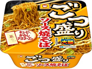 皆が食べた中で1番美味しかったカップ麺なに？