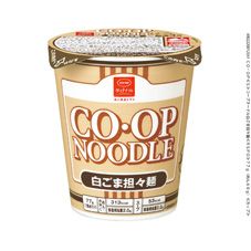 皆が食べた中で1番美味しかったカップ麺なに？