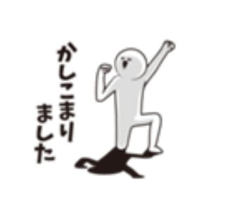 レス禁止 独り言