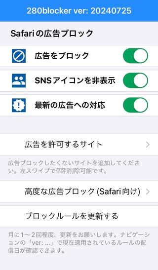 ママスタCM多すぎてうんざり
