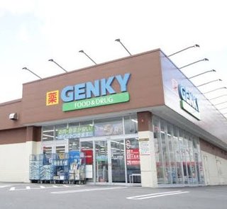 ゲンキー･ドラッグストアーズの売上高､利益とも過去最高を記録