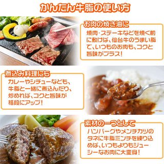 スーパーで牛脂の塊を10個もらってきた