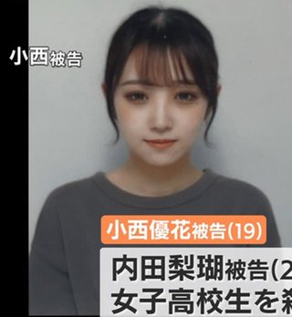 無期懲役の可能性あるんだって