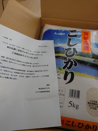 懸賞大スｷな人&#x{11:F9AF};&#x{11:F995};&#x{11:F8F6};&#x{11:F9E6};