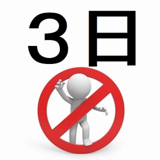 あかるく やさしい あたおかに