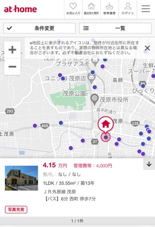 シングルになったとして総支給28万円で