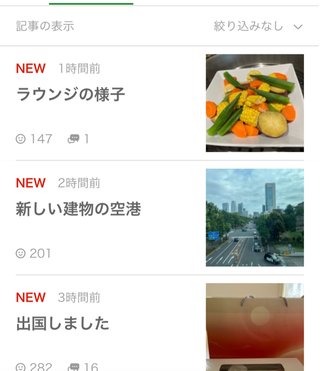 穏やかに松居一代様を斬り込みます