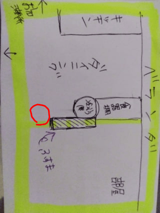 冷蔵庫の後ろに部屋