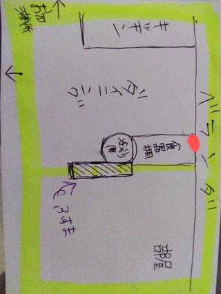 冷蔵庫の後ろに部屋