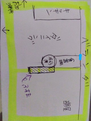 冷蔵庫の後ろに部屋