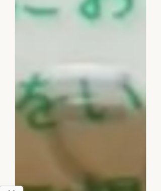 ID有り　インスタグラマートピの荒らし