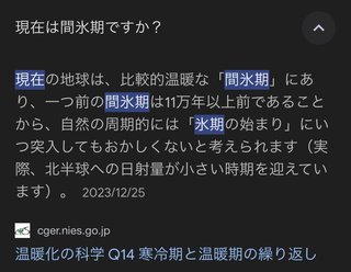 去年よりも暑すぎるよね。