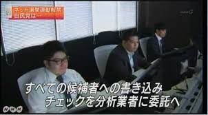入管で事実上殺害されたウィシュマさんを「詐病」とデマを流す維新・梅村みずほ　議員辞職しなさい