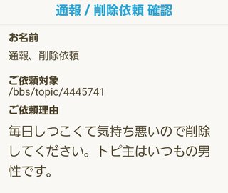 イケメンだったら洗濯