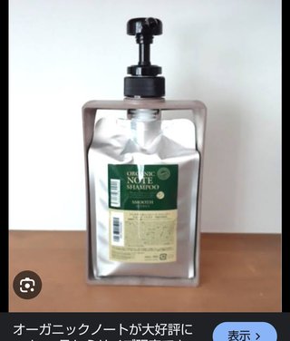 シャンプーやコンディショナーやボディソープの